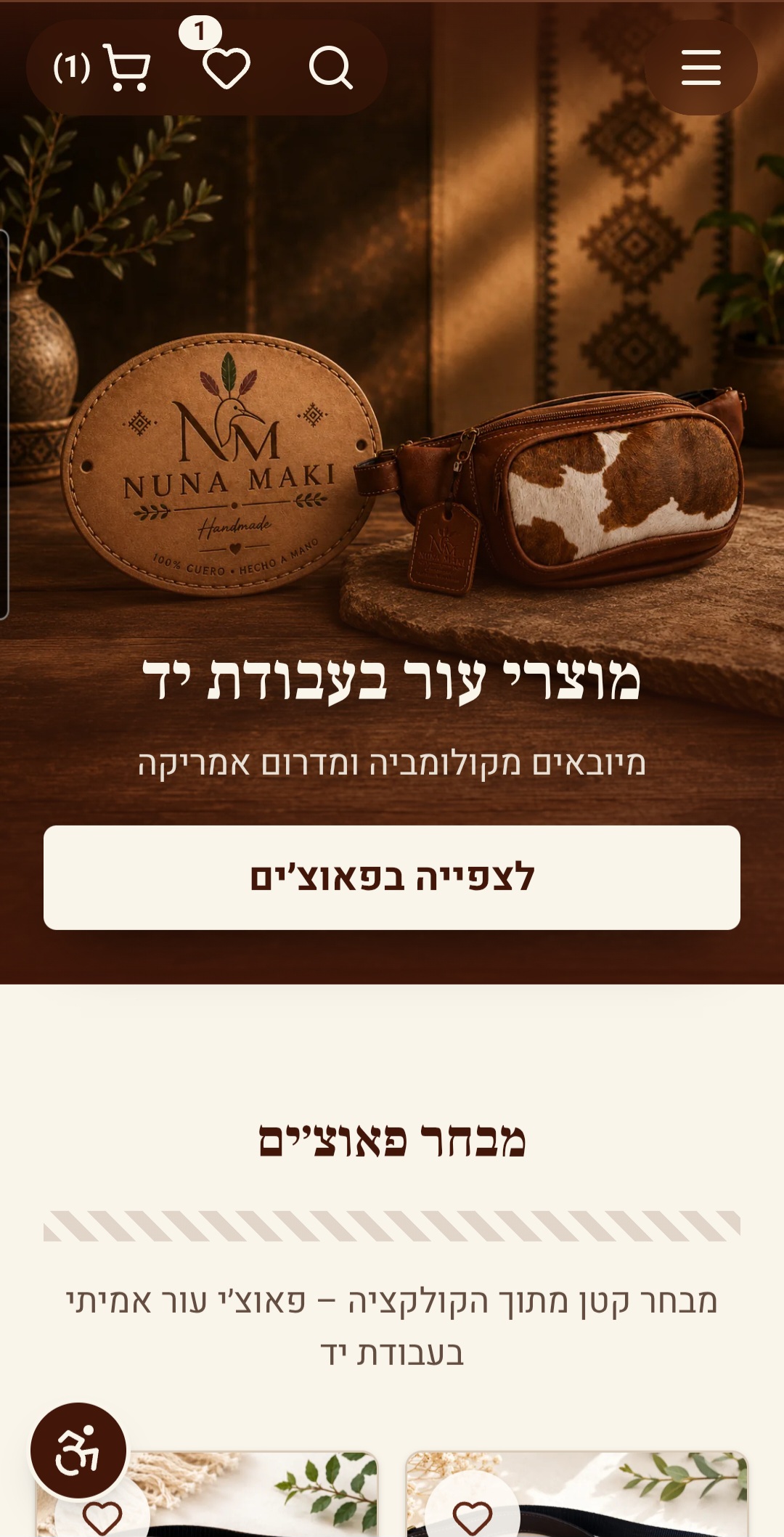Nuna maki – תמונה 1 מתוך 4